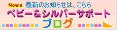 ŐV̂m点́A@xr[Vo[T|[g@uO