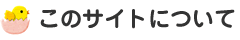 ̃TCgɂ