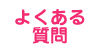 悭鎿