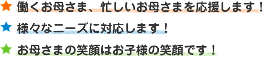 ꂳ܁AZꂳ܂܂IlXȃj[YɑΉ܂Iꂳ܂̏Ί͂ql̏ΊłI