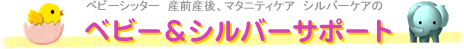xr[Vb^[@YOYA}^jeBPA@Vo[PÃxr[Vo[T|[g