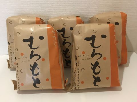 生こうじの商品画像