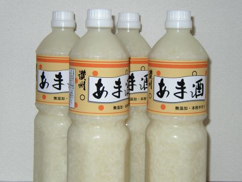 甘酒の商品画像